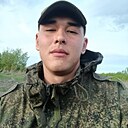 Aртем, 23 года