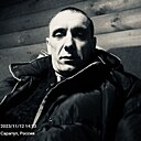 Владимир, 44 года