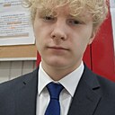 Михаэль, 18 лет