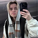Аля, 31 год