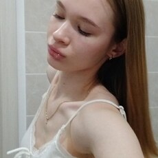 Фотография девушки Елизавета, 18 лет из г. Ижевск