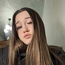 Ангелина, 18 лет