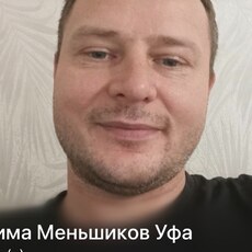 Фотография мужчины Женя, 42 года из г. Камышин
