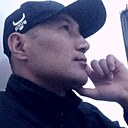 Женис, 33 года