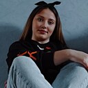 Карина, 18 лет