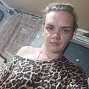 Арина, 36 лет