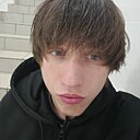 Александр, 20 лет