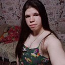 Анна, 19 лет