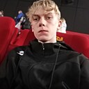 Дима, 18 лет