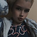 Александра, 20 лет