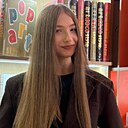 Лиза, 20 лет