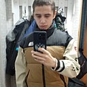 Даниэль, 21 год