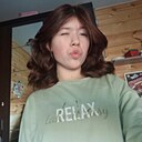 Полина, 18 лет