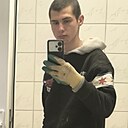 Денис, 19 лет