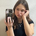 Арина, 18 лет