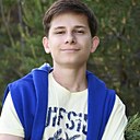 Артём, 18 лет