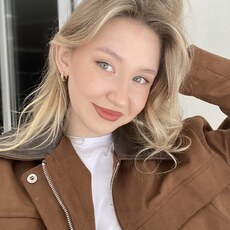 Фотография девушки Катерина, 20 лет из г. Нижнекамск
