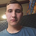 Александр, 20 лет