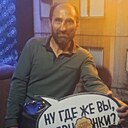 Артур, 50 лет