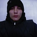Динарт, 23 года