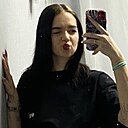 Арина, 19 лет