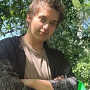 Эмильен, 18 лет
