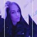 Екатерина, 18 лет