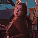 Арина, 19 лет