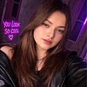 Анна, 20 лет