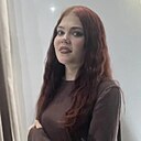 Кристина, 21 год