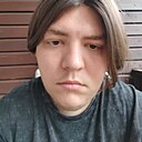 Данил, 20 лет