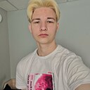 Кирилл, 18 лет