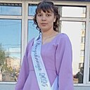 Диана, 18 лет