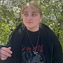 Катя, 18 лет