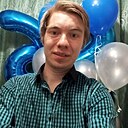 Андрей, 26 лет
