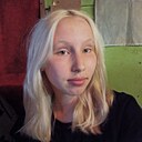 Василиса, 18 лет