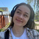 Софья, 21 год