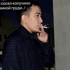 Фотография мужчины Баке, 27 лет из г. Астана
