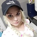 Наталья, 31 год