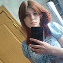 Ирина, 18 лет