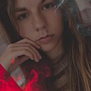 Карина, 21 год