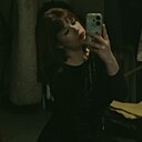 Рина, 18 лет