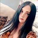 Киса, 29 лет