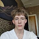 Славян, 20 лет