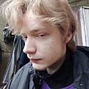 Даня, 21 год