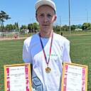 Артур, 33 года