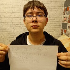 Фотография мужчины Данил, 18 лет из г. Уфа