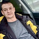Александр, 43 года