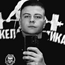 Александр, 27 лет