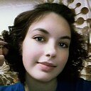 Нана, 21 год